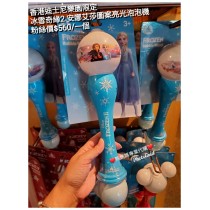 香港迪士尼樂園限定 冰雪奇緣2 安娜艾莎圖案亮光泡泡機